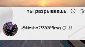 акаунт в лайки