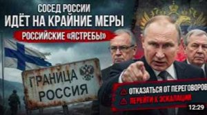 Затрясло от злости. Другого выхода нет __ Требуют перейти к эскалации