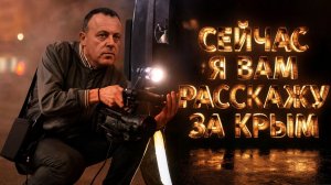 СПИВА : В Крыму ЖЕСТЬ! Путин жёстко ответил Трампу! Зеленский объявил СПЕЦОПЕРАЦИЮ!