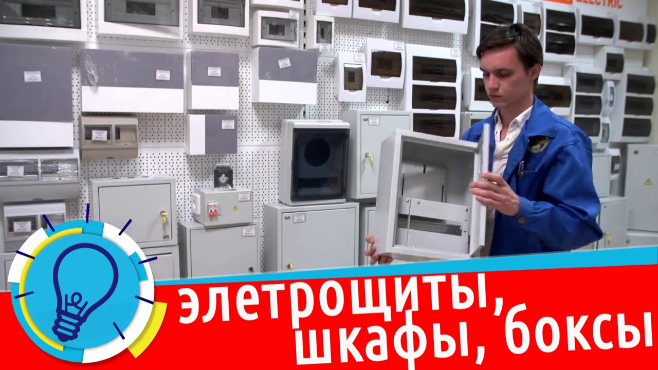 Реклама Магазина ТД Парма - Поставщика электротехнических изделий смотреть онлайн