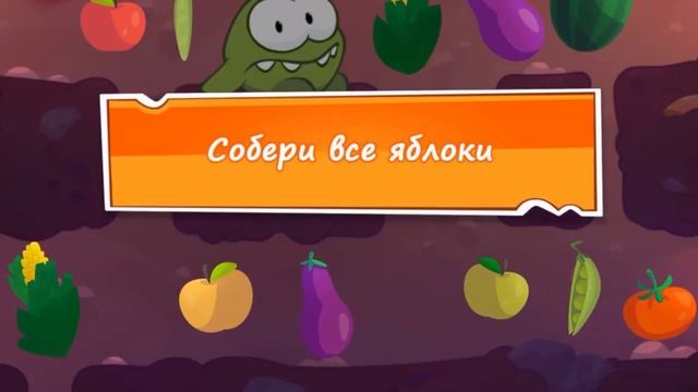 АМ_НЯМ_-_ПРИКЛЮЧЕНИЯ_АМ_НЯМА_-_Развивающий_Мультик_для_детей смотреть онлайн
