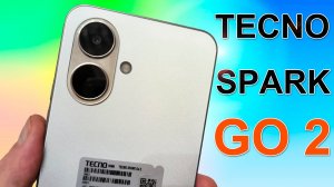 TECNO SPARK GO 2 - Обзор. Отличный бюджетный смарт.