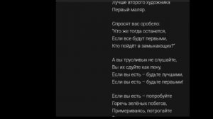 Чтение вслух. День первый