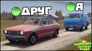 НОВЫЙ МУЛЬТИПЛЕЕР в My Summer Car! Стало ЛУЧШЕ?