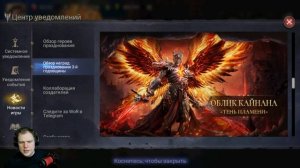 БЕСПЛАТНЫЙ ГЕРОЙ, ВНЕШКА И КНИГА СБРОСА! 😱 MOONTON РАЗДАЁТ ПОДАРКИ! | Watcher of Realms