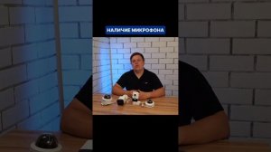 Какие видеокамеры ставить на частный дом— чем они отличаются, и на что обратить внимание при выборе?