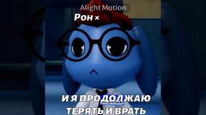 Шипы за которые меня запинают пол фд🥀
