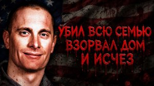 Знакомьтесь самый разыскиваемый преступник США. Невероятная история Роберта Фишера