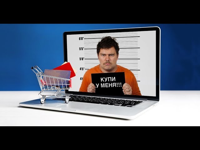 НОВЫЙ РАЗВОД | ОСТОРОЖНО МОШЕННИКИ В ИНТЕРНЕТ МАГАЗИНЕ | М ВИДЕО смотреть онлайн