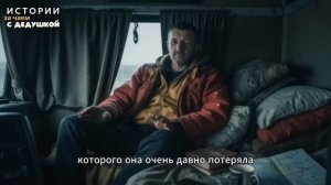 ИНТЕРЕСНАЯ ИСТОРИЯ ИЗ ЖИЗНИ.