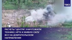 Расчеты ударных FPV-дронов уничтожили броневики ВСУ на добропольском направлении
