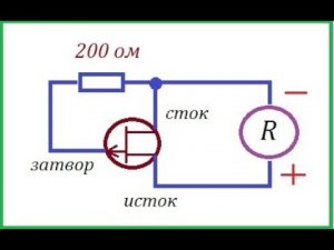 Транзистор КП103