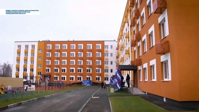 Темп строительства жилья в регионе остается неизменно высоким смотреть онлайн