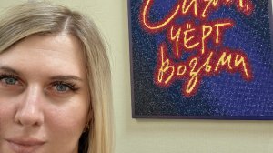 Продали диван. Привезли кондиционер. Ночую у мамы
