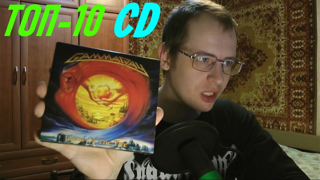 Мои диски CD - Топ 10 жемчужин моей коллекции! смотреть онлайн