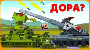КВ-44 против Доры_ Мультики про танки