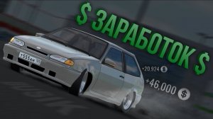 Как лучше всего зарабатывать в RCD? 🤔 | BUSIK