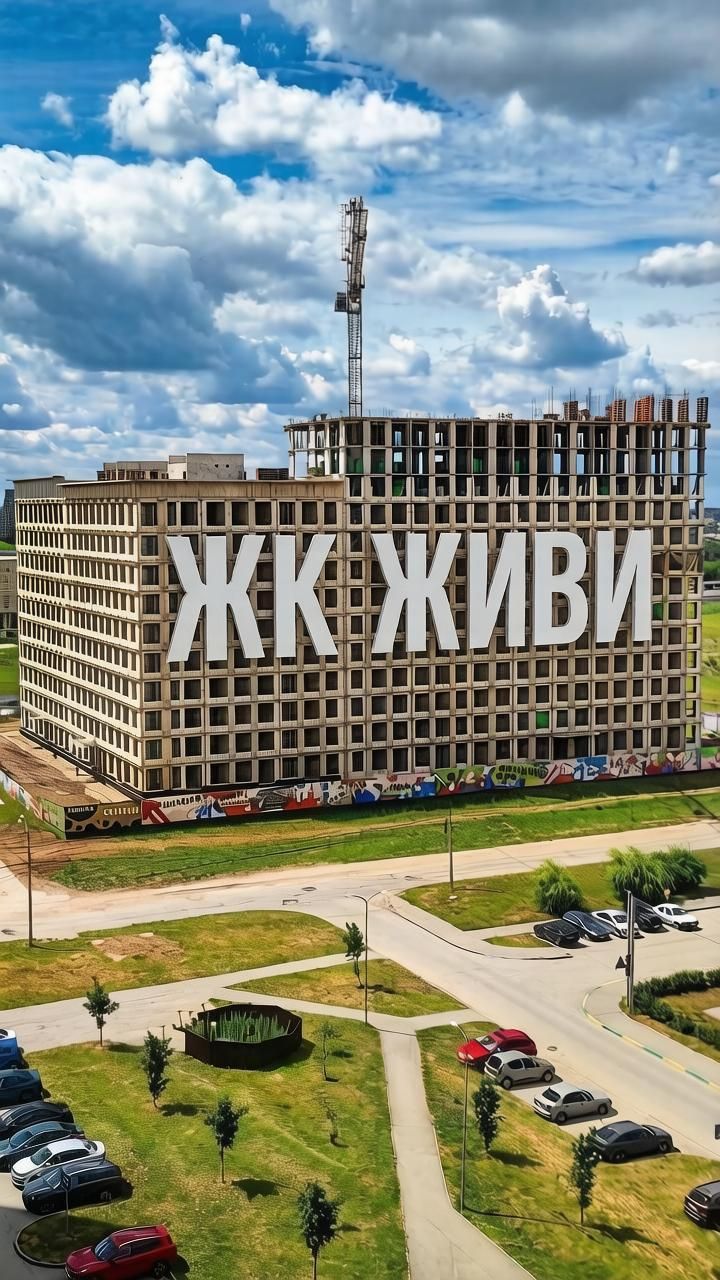 ЖК Живи Рязань уже строят 13 этаж