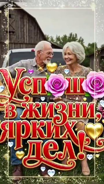 С днем Молодежи! Музыкальная открытка.