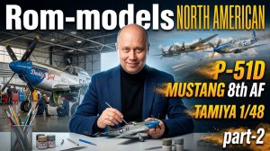 P-51D MUSTANG 8th AF TAMIYA 1/48  part-2