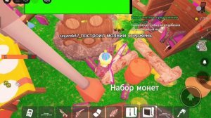 игра в 99 ночей в лесу