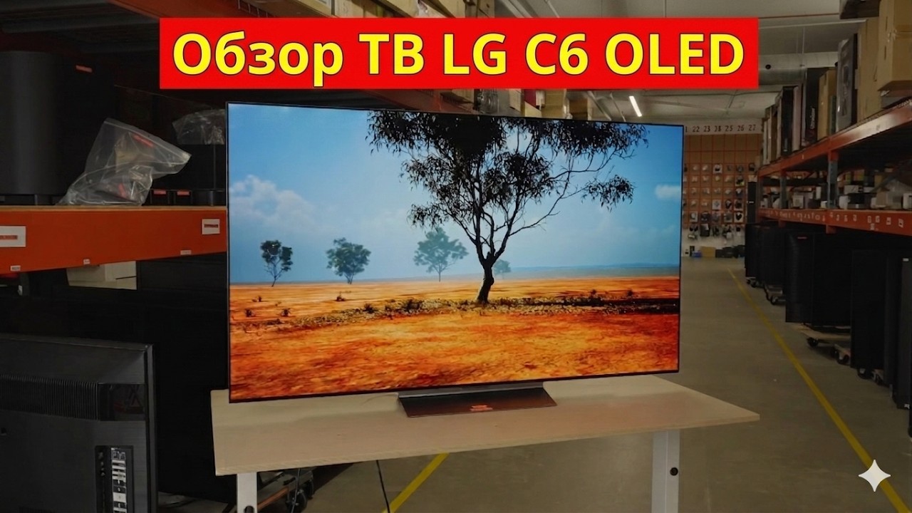 Обзор LG C6: Всё то же самое (бесплатно) смотреть онлайн