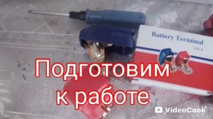Аккумулятору 12 лет