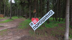 «3000 метров по лесу: экскурсия по территории экоотеля „Имение Дубровского“ в Порошино»