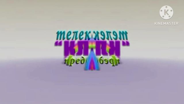 Телекомпания Класс Заставка in Not doing anything somuch and effects смотреть онлайн