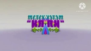 Телекомпания Класс Заставка in Not doing anything somuch and effects