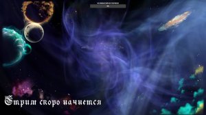Игровой и разговорный стримчанский