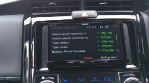 Eclipse AVN-RB7 Русификация магнитолы.  Навигация не работает!