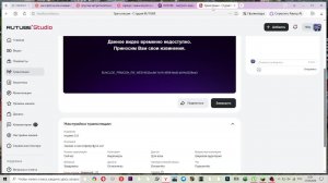 играем 3.0