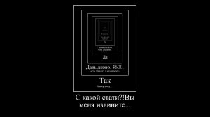 бешеная тётка звонит в мвидео 3600 5600 ААААА