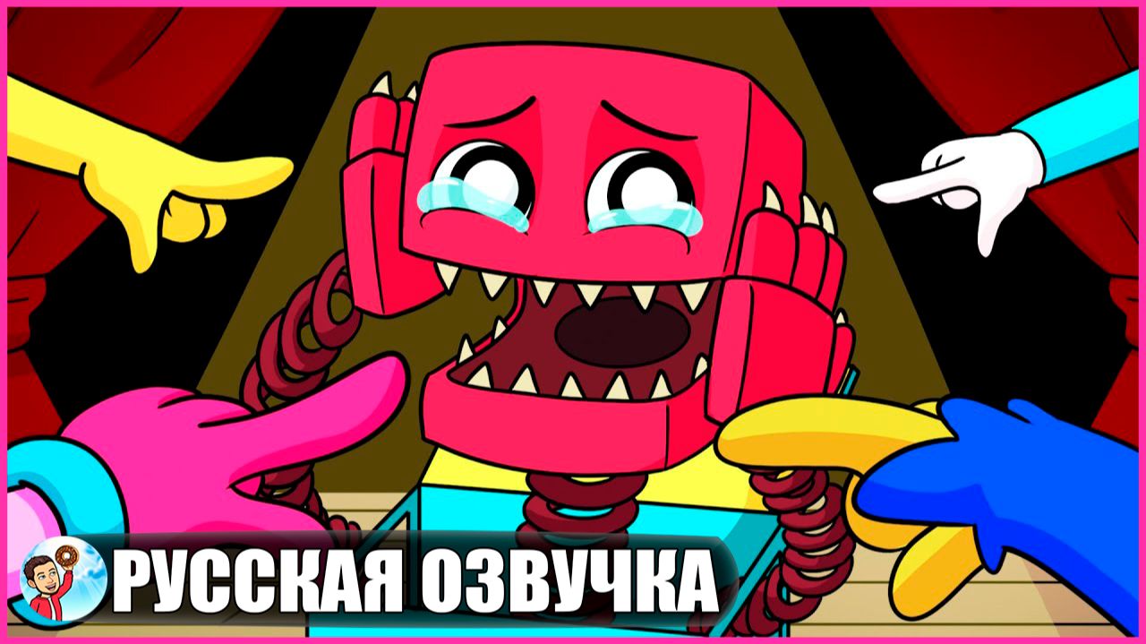 ВСЕ НЕНАВИДЯТ БОКСИ БУ?! (Poppy Playtime) - GameToons Анимация | fReelaN SHOW смотреть онлайн