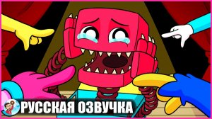 ВСЕ НЕНАВИДЯТ БОКСИ БУ?! (Poppy Playtime) - GameToons Анимация | fReelaN SHOW
