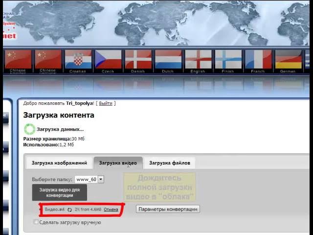 Эффективное использование видео смотреть онлайн