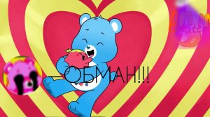 CHEER BEAR—ЭТО ОБМАН!!!