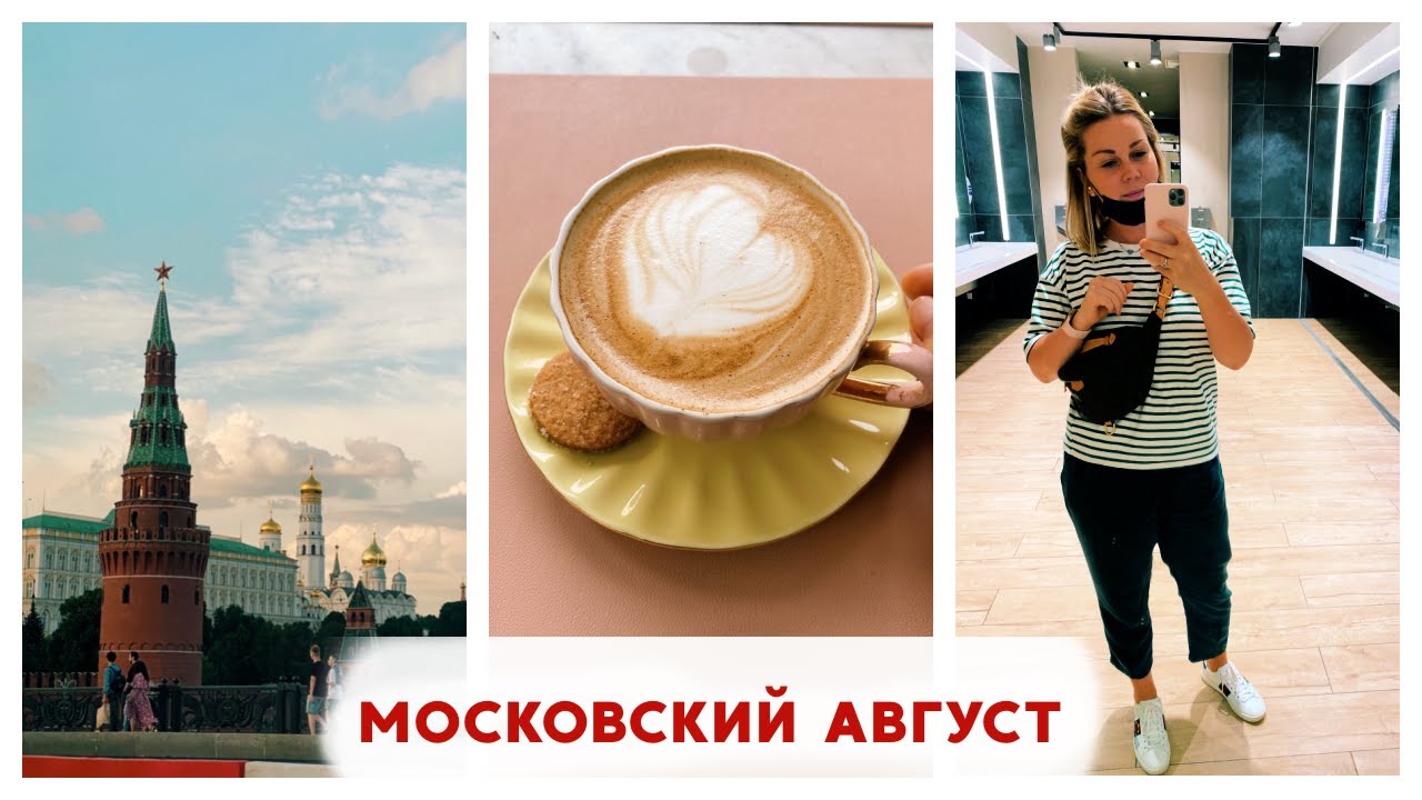 💥Разбираю ФОТОГРАФИИ прошлых лет💥Таня купила новую СУМКУ💥Храм Вооруженных Сил России💥ПРОСТО БУДНИ💥 смотреть онлайн
