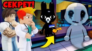 😱Мы с Другом РАСКРЫЛИ ТАЙНУ КРОЛИКА! Новая аномалия ПРИЗРАК в Animal Hospital Roblox!