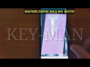 Как ВСКРЫТЬ АВТО с помощью телефона!Без отмычек ,крючков и подушек