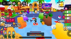 Играю в брось шину 1 часть