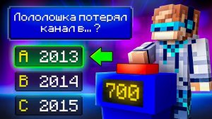 😱 Майнкрафт, но Мы Нашли 100 СПОСОБОВ УМЕРЕТЬ [Викторина: Знание Игры] + Фиксплей