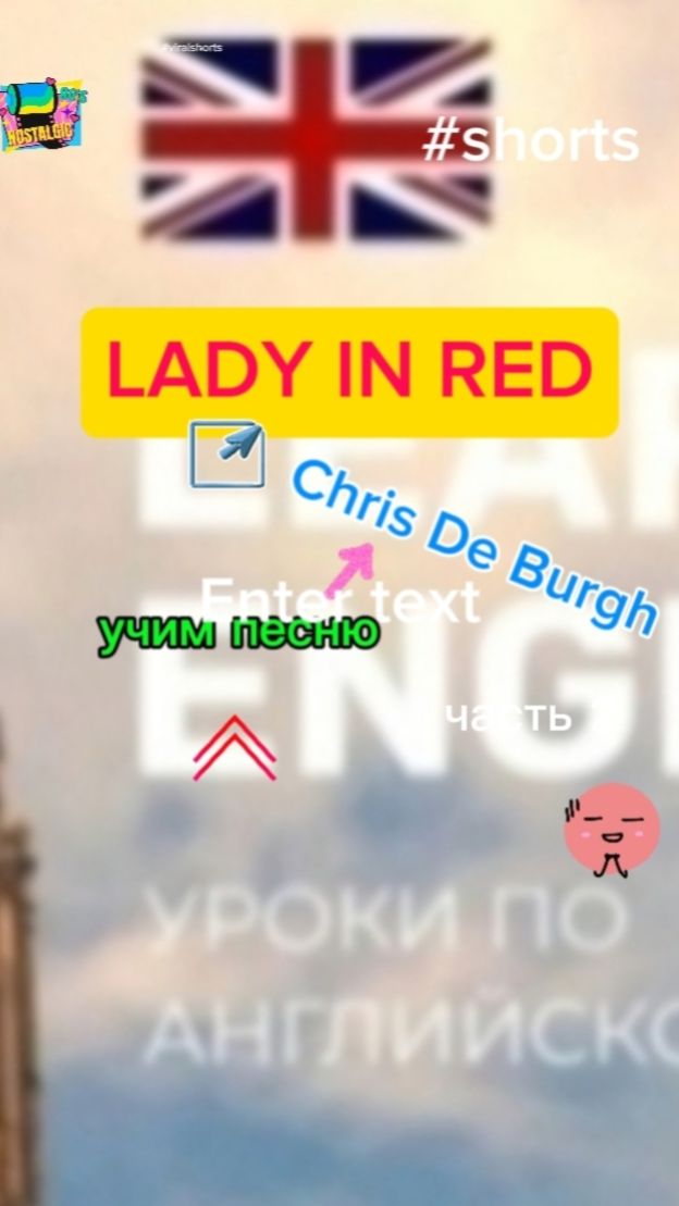 Английский язык учим песню lady in red,2