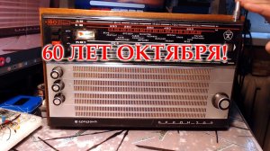 Океан 209, 60 лет Октября. На обслуживание и ремонт.
