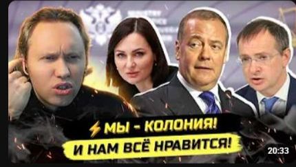 ⚡️МЕДВЕДЕВ ПРОБОЛТАЛСЯ! ЭЛИТКА НА НОВОМ ФОРУМЕ! ПМЮФ 2026 смотреть онлайн