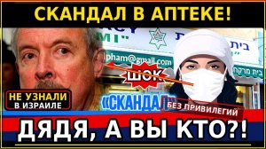 («История в Лицах»)«Дядя, вы кто?» Макаревича НЕ УЗНАЛИ — аптека поставила звезду на место!