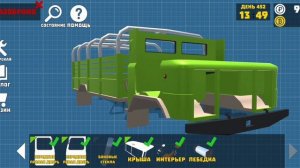 зделал шишигу в ретро гараж.шети retro garage