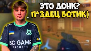 СИМПЛ ПОПАЛСЯ ПРОТИВ ДОНКА НА ФЕЙСИТЕ?! S1MPLE СДЕЛАЛ ДВА ШИКАРНЫХ КЛАТЧА НА FACEIT!!