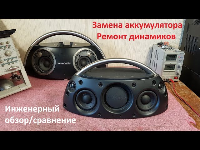 Harman Kardon Go Play mini ремонт аккумулятор хрипит динамик Harman Kardon Go Play обзор смотреть онлайн